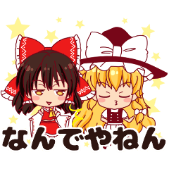 東方Project 関西弁
