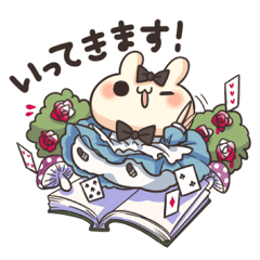 うさぎのしろとねこのくろ ぱーと8