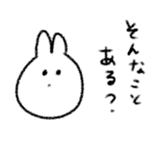 ゆるい白うさちゃんの日常