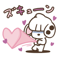 犬田くんスタンプ