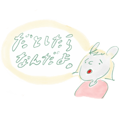 ねこぜなねずみ