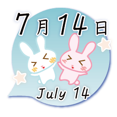 7月14日記念日うさぎ