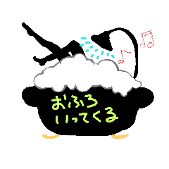 ◯◯してくるスタンプ