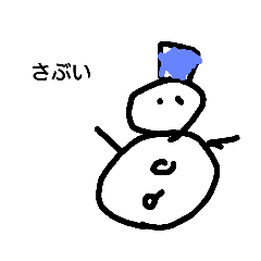 季節万能型スタンプ＋？？？