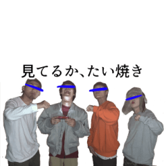 天麩羅てふてふ