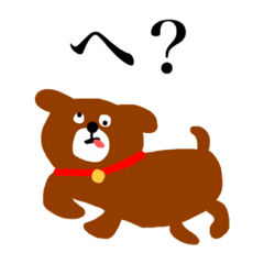 ベロ出し犬の太郎ちゃん