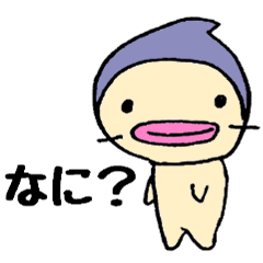 なまずきんくん お返事ひとことスタンプ