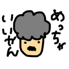 関西弁あれこれ