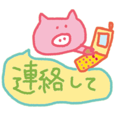 家族や友達で使える手書きぶぅちゃん日常編