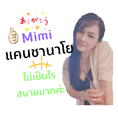 araya_20190902032118