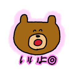 表情筋を鍛え始めたくま