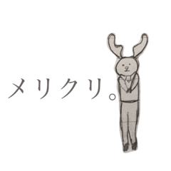 ゆるい落書き。