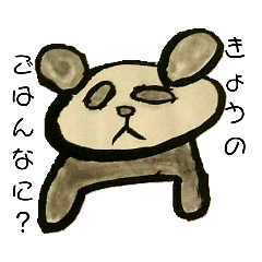 きょうのごはんなに？中学生墨絵アート