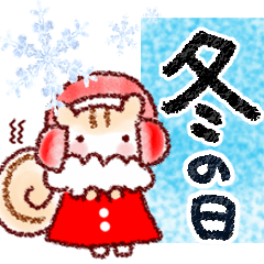 大人♪やさしい冬のスタンプ