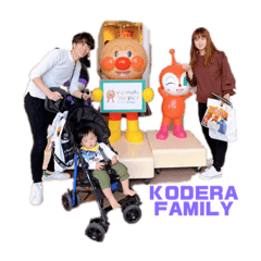 はるひくんのかわいいスタンプ