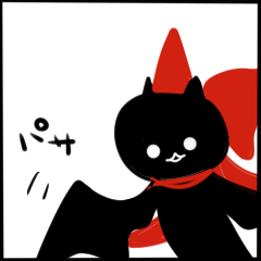 うわさのコウモリ