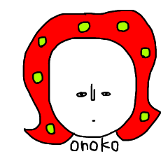 オノコの気持ち