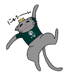 猫王子(自称)マオ の日常