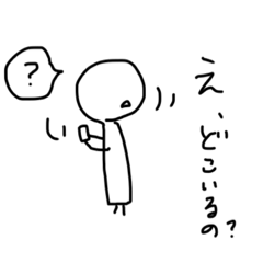 今の場所はね……