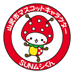 SUNムシくんスタンプ ver.01