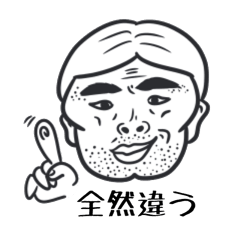 あなたの周りのうざいやつ。