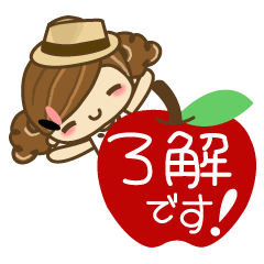 はなちゃんスタンプ【よく使うメッセージ】