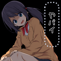 ネガティブ女子メッセージスタンプ