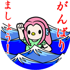 闘う！あまびえ様