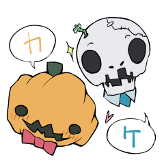 カボタとケルトン