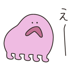 うちゅうじんくんとあるくくん