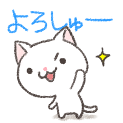 関西弁のねこ