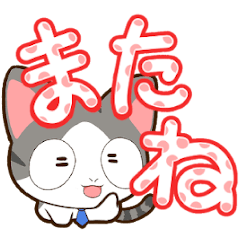 あめむん【基本編】