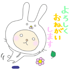 うさぐるみ１