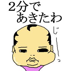 りょうくんさんのスタンプ