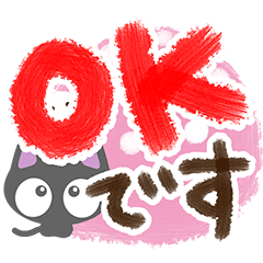 ちびクロ【水彩画】