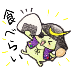 伊達のまめたろう。