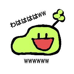 手書きののばまんだょ！