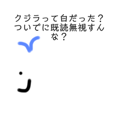 動物ってなに？