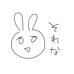 ゆるゆるうさぎたち。