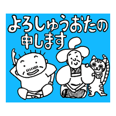 愛しの大阪弁スタンプ