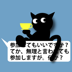 メッセージが送りにくいスタンプです。