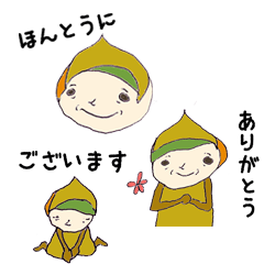 くりちょん【連続スタンプ】