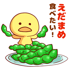 今日何食べたい？3番 おつまみ編