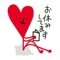 ハート星人の日常