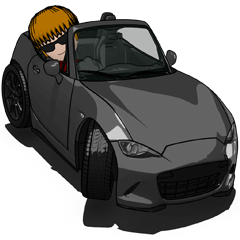 風になるダンディドライバー