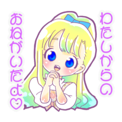 かわいい主婦が旦那さんの為に使うスタンプ