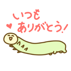 シャクトリムシのしゃっく