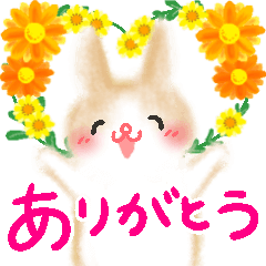 花うさぎ【お疲れ様・了解・ありがとう】