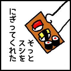 動く??４コマ風アニメーション