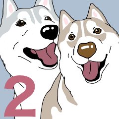 ハスキーなスタンプ ２。